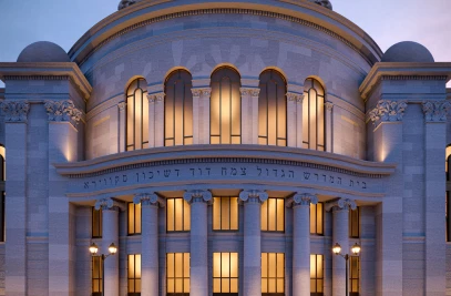 Congregation Zemach David Synagogue